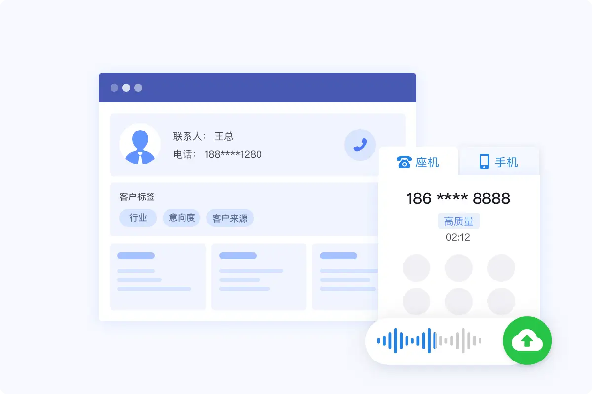 重新定义「 智能获客」 重新定义「 智能获客」