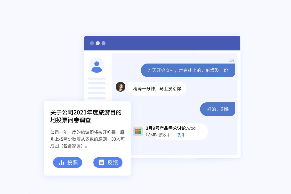 重新定义「 智能获客」 重新定义「 智能获客」